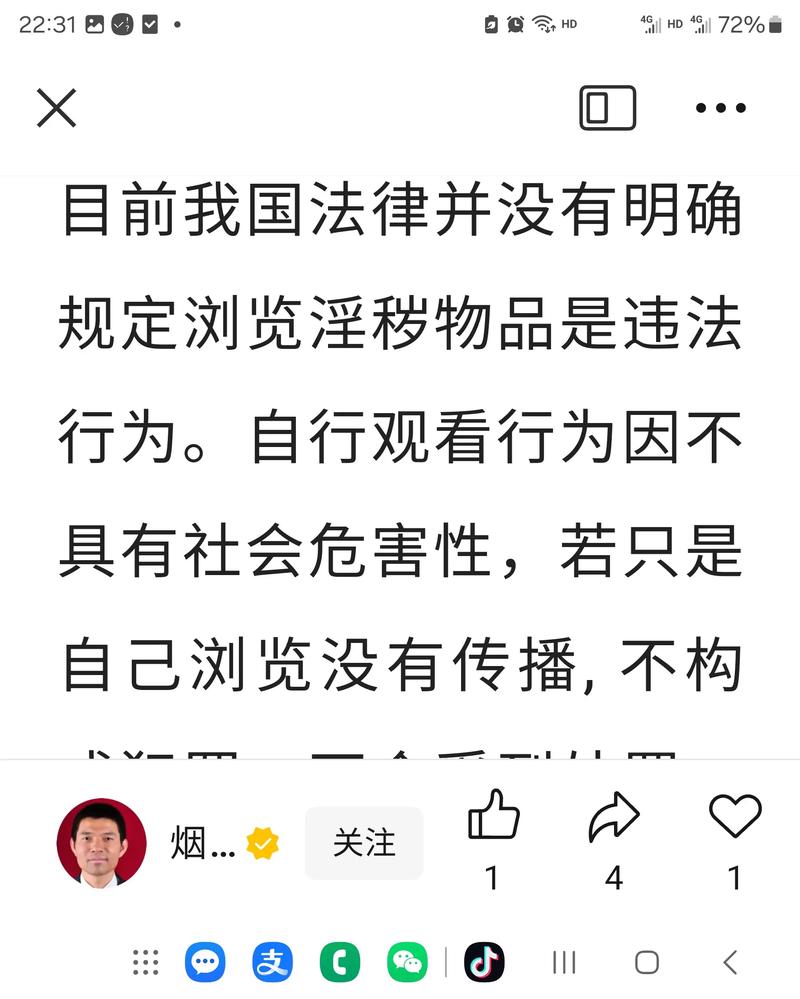 网站百度快照被挂马怎么办？-图2