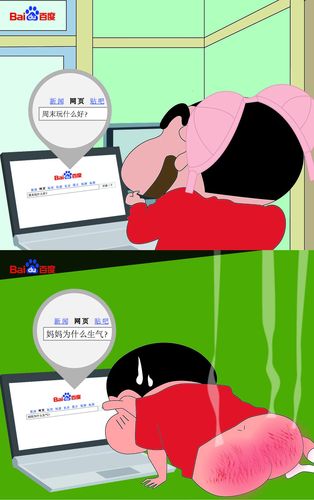 网站百度快照被挂马怎么办？-图3