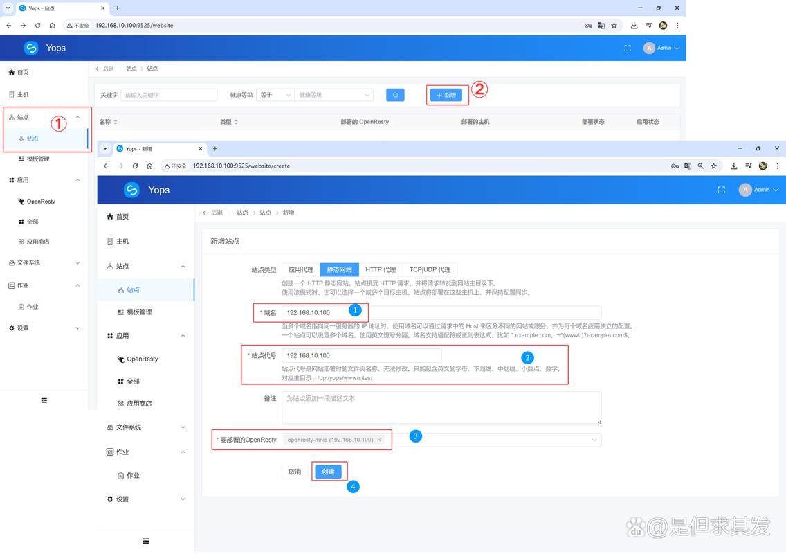 服务器上如何搭建网站?-图1 服务器上如何搭建网站?-图1