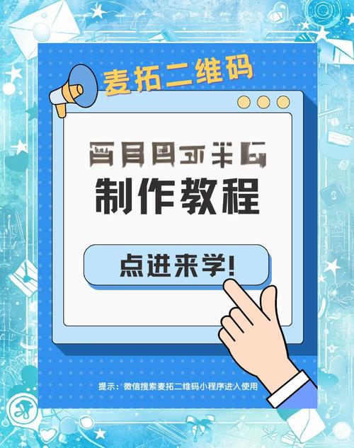 网站二维码怎么生成？-图1