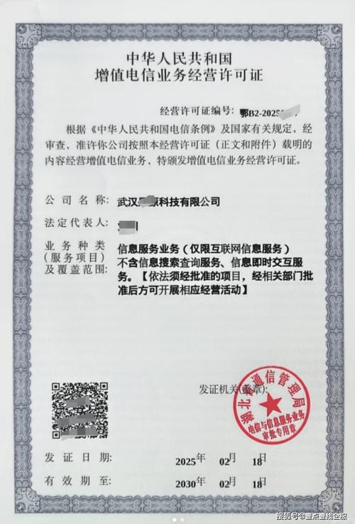 律师事务所网站备案需注意哪些问题？-图1