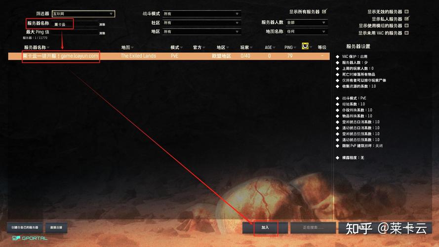 流放者柯安服务器mod怎么玩？-图1