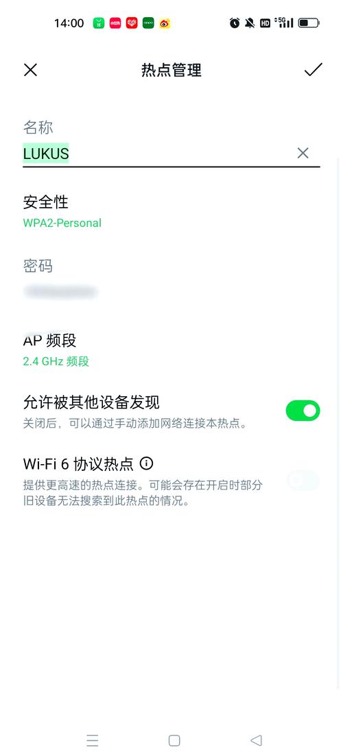 电脑如何开热点共享给手机？-图1