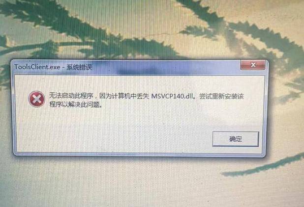 Win10电脑时间不准怎么办?-图2 Win10电脑时间不准怎么办?-图2