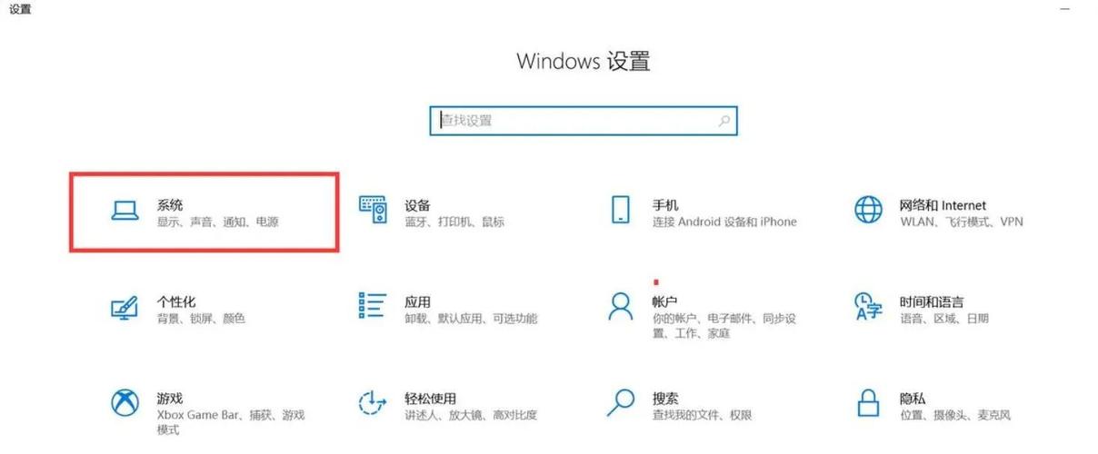Office软件在电脑的哪个位置?-图2 Office软件在电脑的哪个位置?-图2