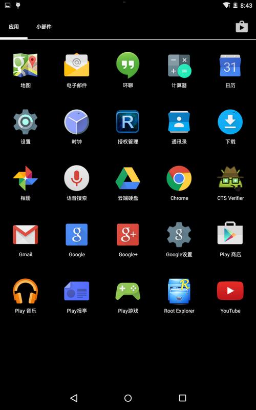 电脑版一键root大师如何操作?-图1 电脑版一键root大师如何操作?-图1