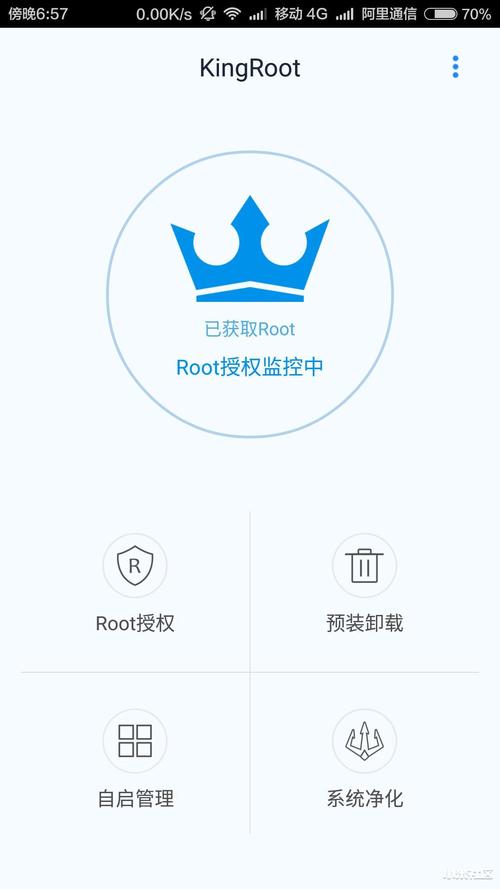 电脑版一键root大师如何操作?-图3 电脑版一键root大师如何操作?-图3