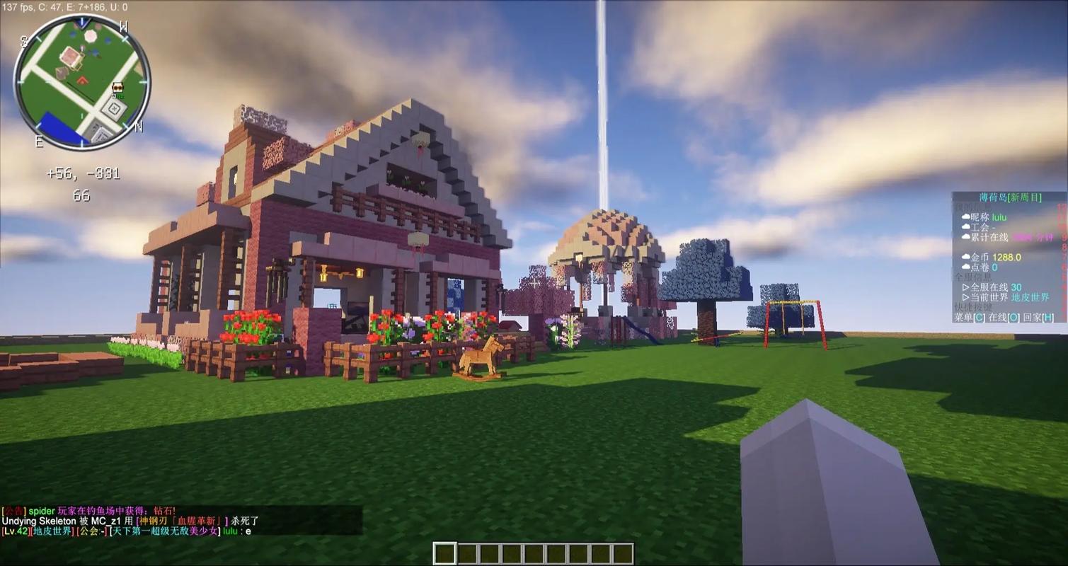 CentOS怎么搭建我的世界服务器?-图1 CentOS怎么搭建我的世界服务器?-图1