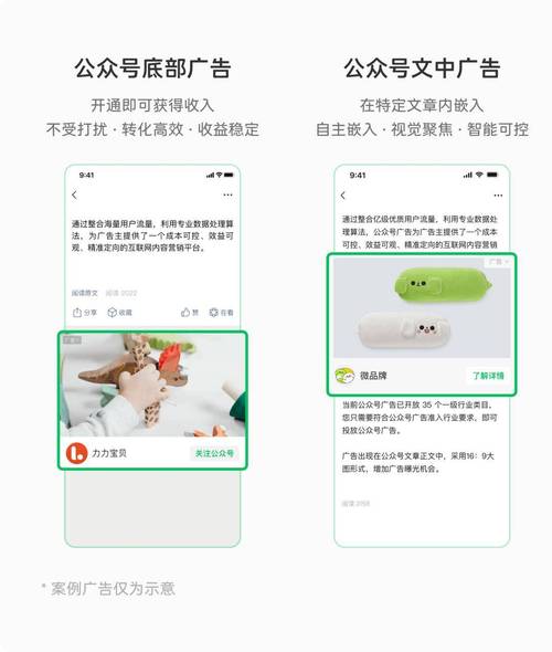 手机网站与微信公众号如何关联?-图2 手机网站与微信公众号如何关联?-图2