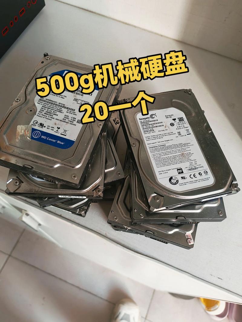 500G电脑硬盘日常使用够不够?-图3 500G电脑硬盘日常使用够不够?-图3