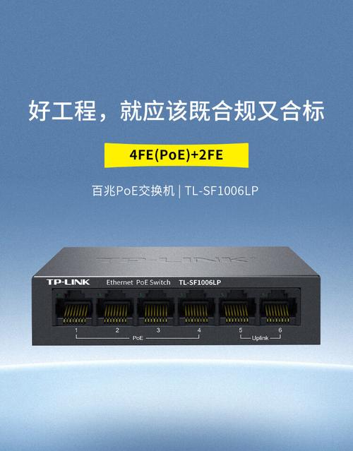 TP-Link代理服务器怎么设置？-图2