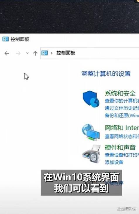 Win10如何搭建DHCP服务器？-图1