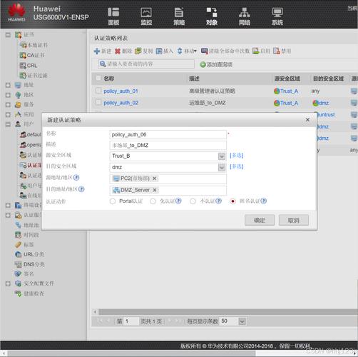 Win10如何搭建DHCP服务器？-图3
