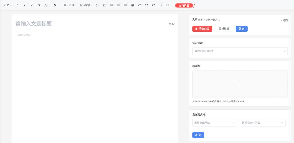 网站如何快速被百度收录？-图1