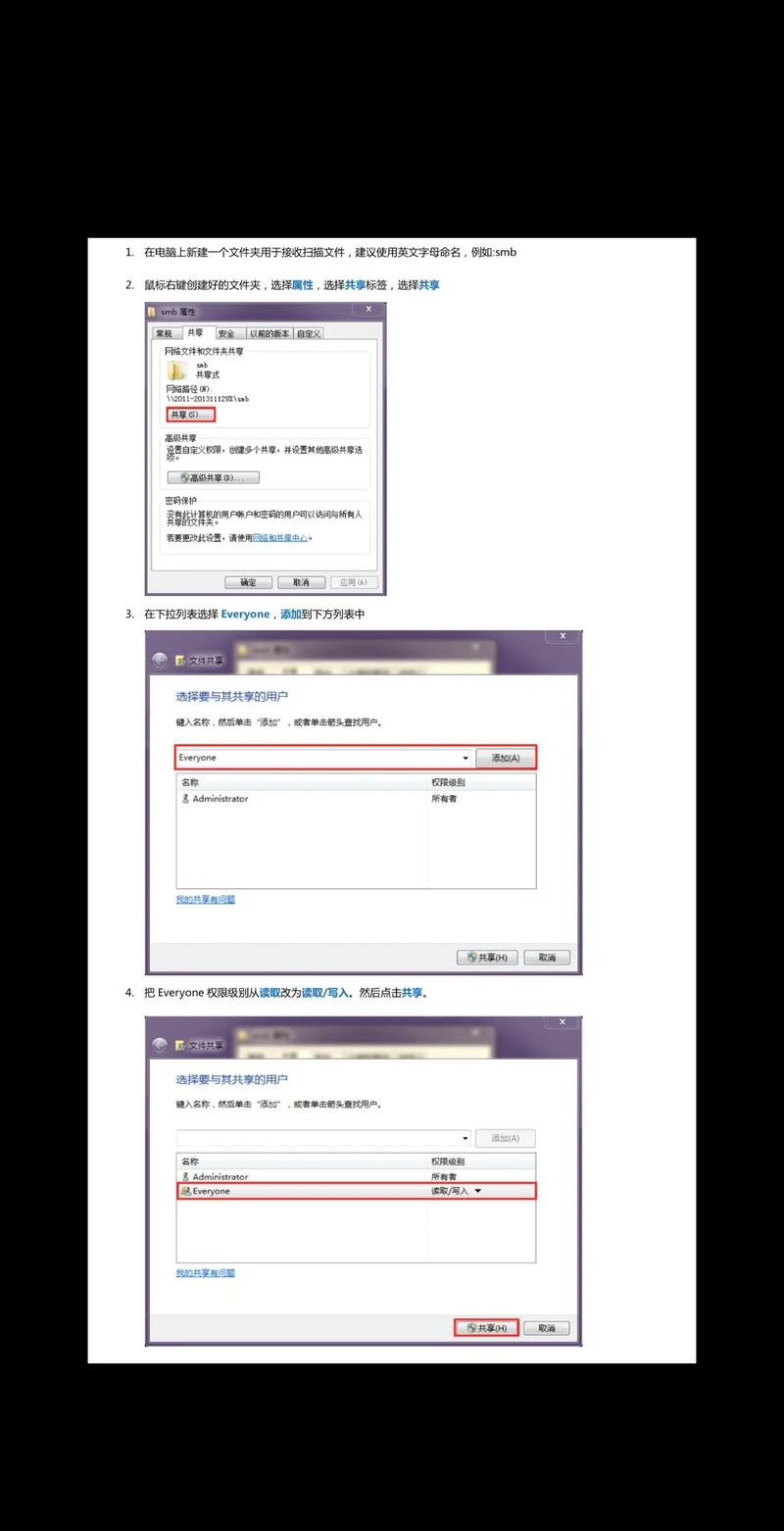 打印机扫描怎么连接电脑-图1