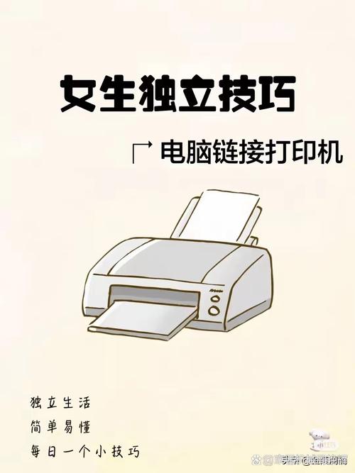 打印机扫描怎么连接电脑-图2