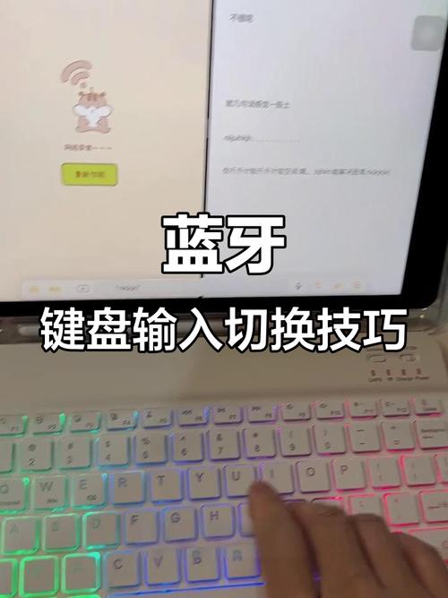 电脑键盘如何快速切换输入法？-图3