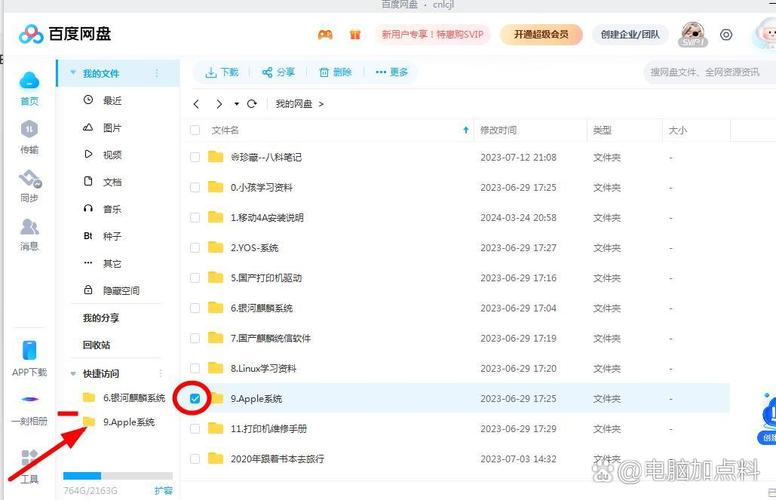 网站访问量提升有哪些实用技巧？-图1