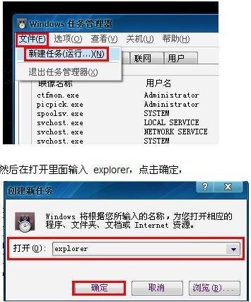 电脑桌面图标怎么突然不见了？-图2