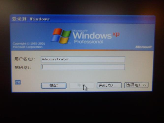 电脑用户名忘了咋找回？-图3