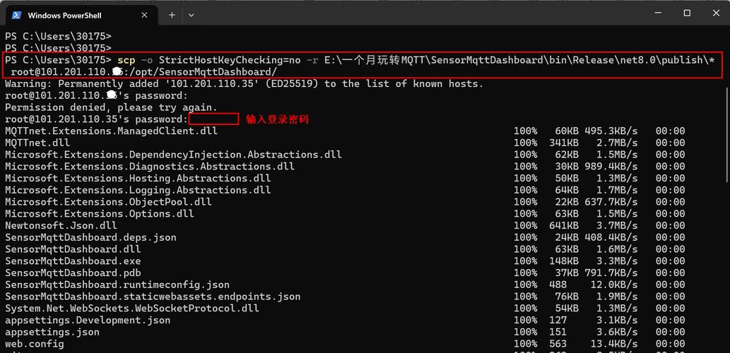 HTML如何上传文件到服务器？-图2