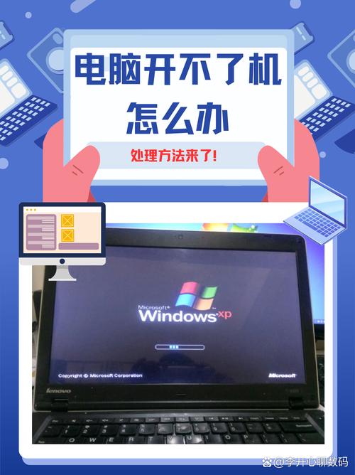 HP电脑开不了机咋解决?-图2 HP电脑开不了机咋解决?-图2