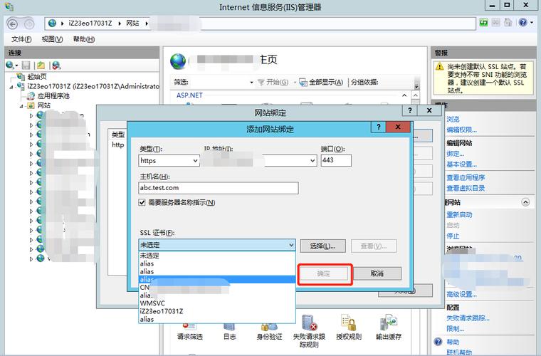 VS开发时，本地IIS服务器如何配置使用？-图3