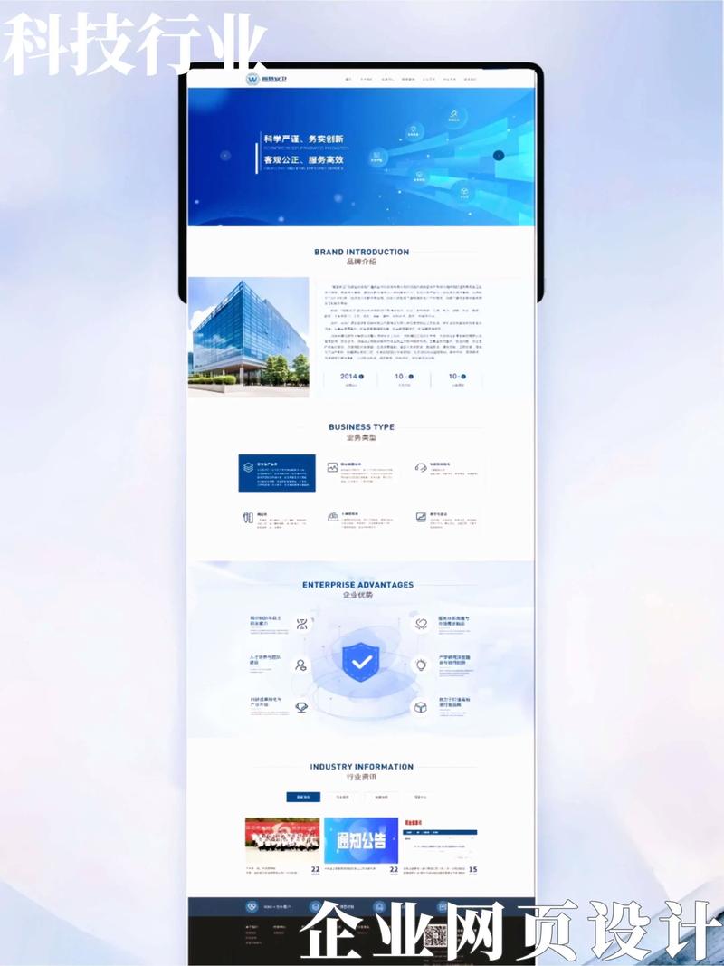 Win8风格企业网站，如何提升用户体验与转化率？-图1