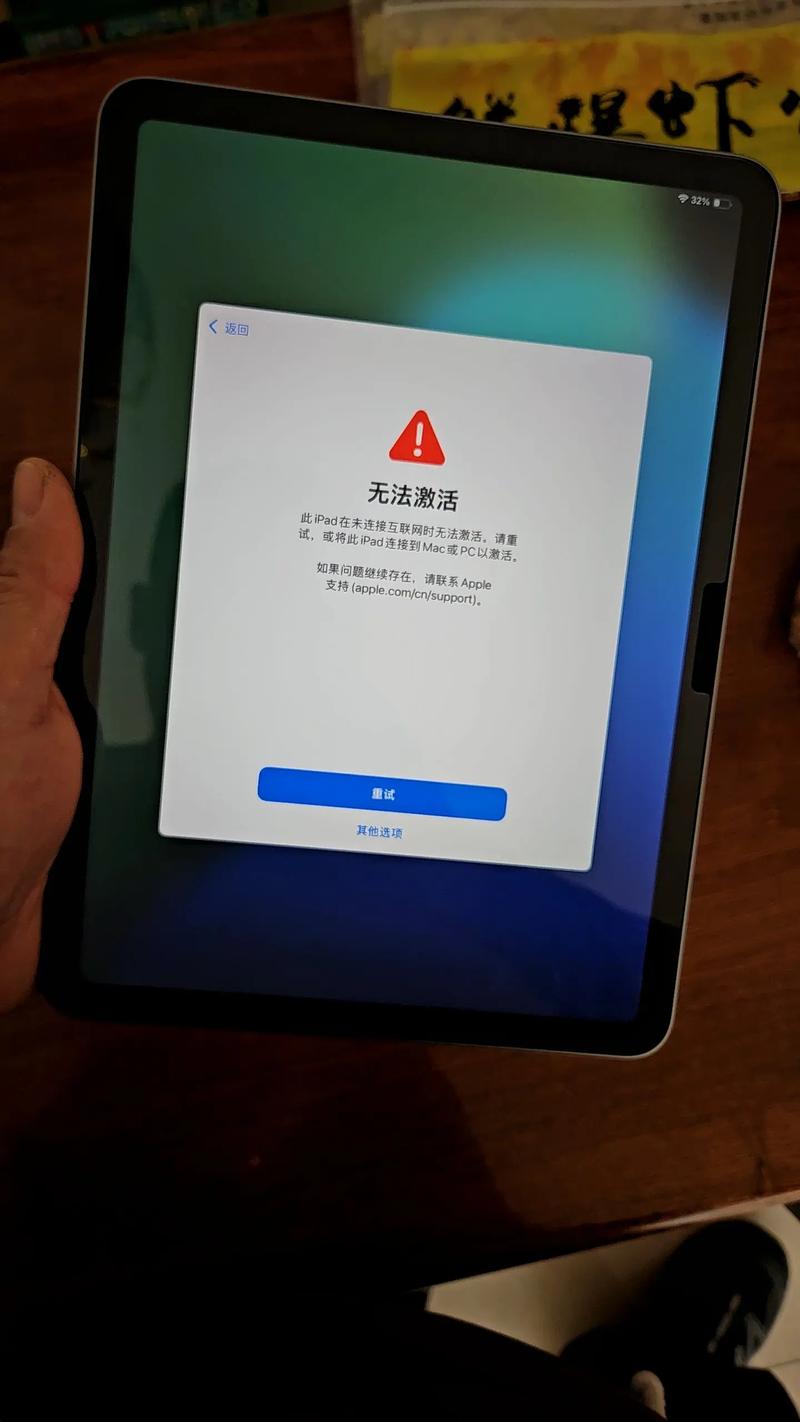 iPad为何无法连接到服务器？-图2