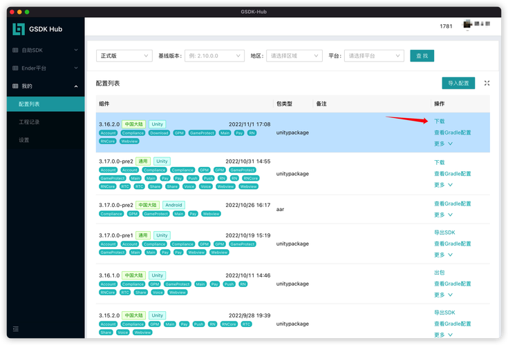 ASP网站如何连接数据库？-图3
