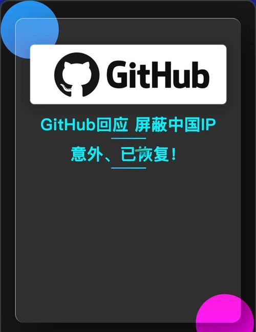 网站IP被屏蔽如何解决？-图3