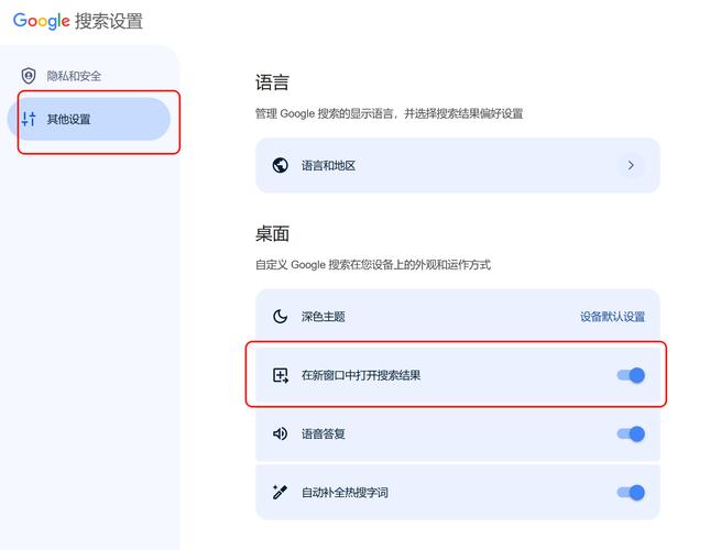 网站关键词到底该设在哪里？-图3