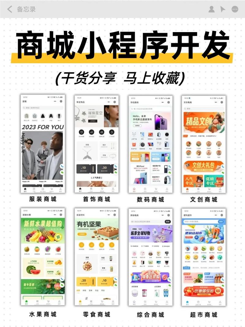 营销网站靠什么方式实现盈利？-图3