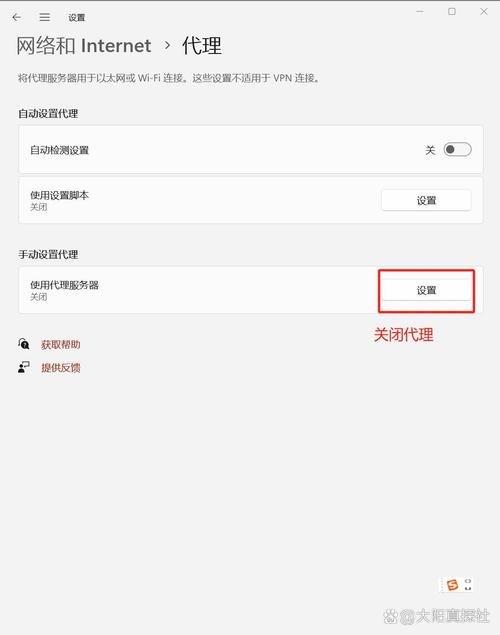 微信电脑版突然打不开，咋解决？-图2