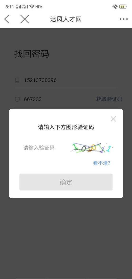 ASP.NET服务器验证如何实现？-图2