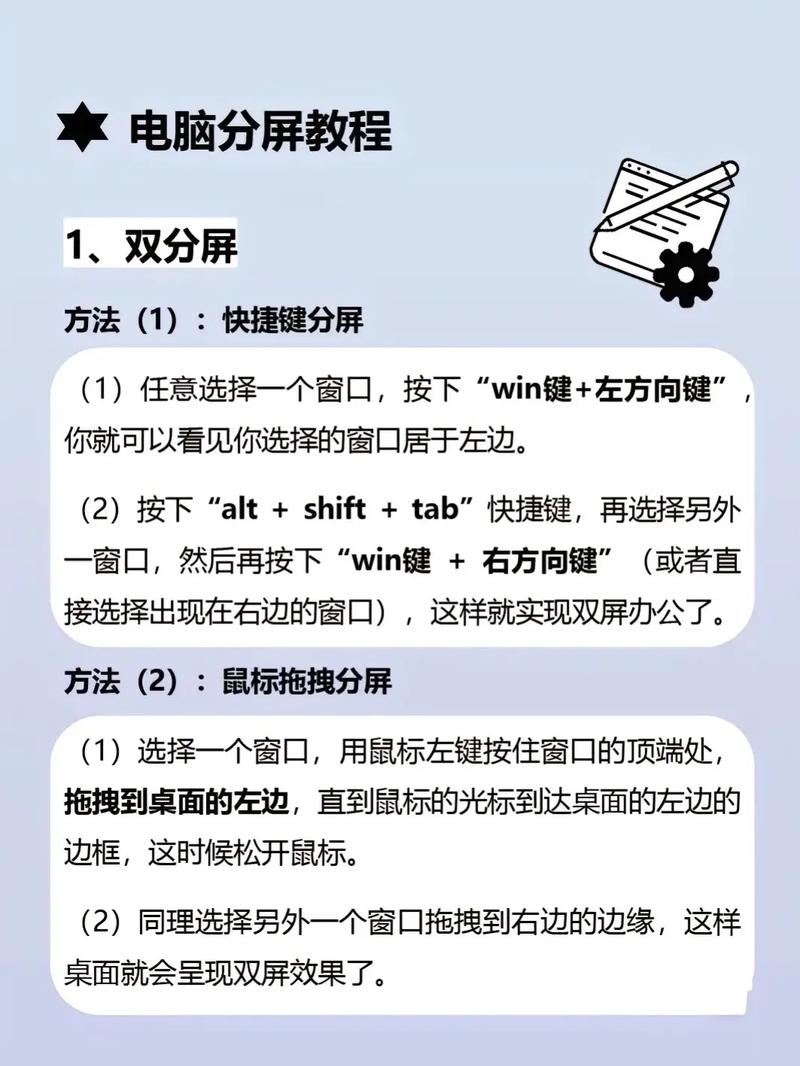电脑两个显示器怎么设置-图2 电脑两个显示器怎么设置-图2