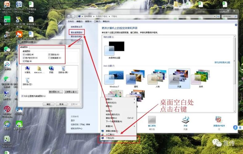 电脑怎么换系统win7？步骤复杂吗？-图1