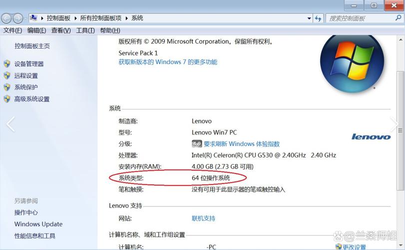 电脑怎么换系统win7？步骤复杂吗？-图2