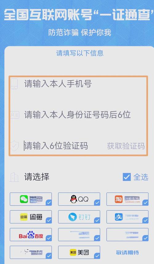 网站后台密码如何破解？安全防线如何筑牢？-图1