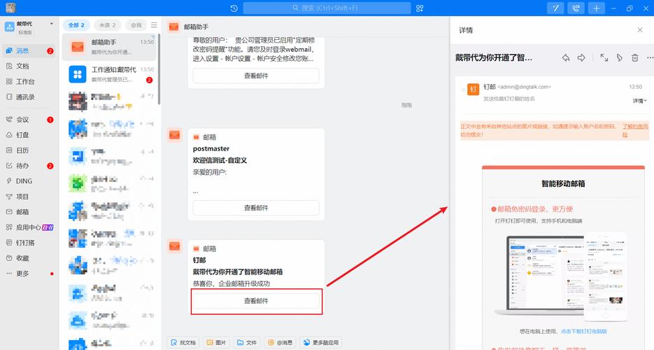 邮箱如何开启SMTP服务器？-图1