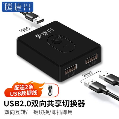 两台电脑如何共享一台打印机?-图1 两台电脑如何共享一台打印机?-图1