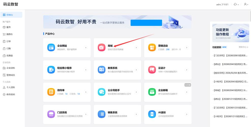 怎么建自己的手机网站-图3