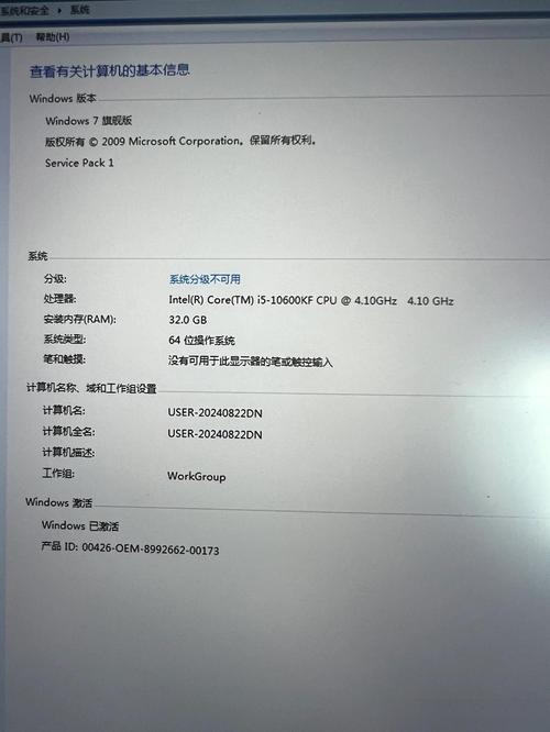 老电脑能否升级Win10？-图1
