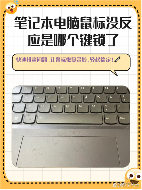 无线鼠标连接电脑没反应怎么办？-图1