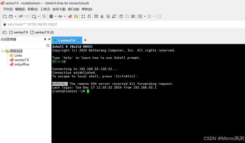 Linux邮件服务器系统如何搭建？-图2