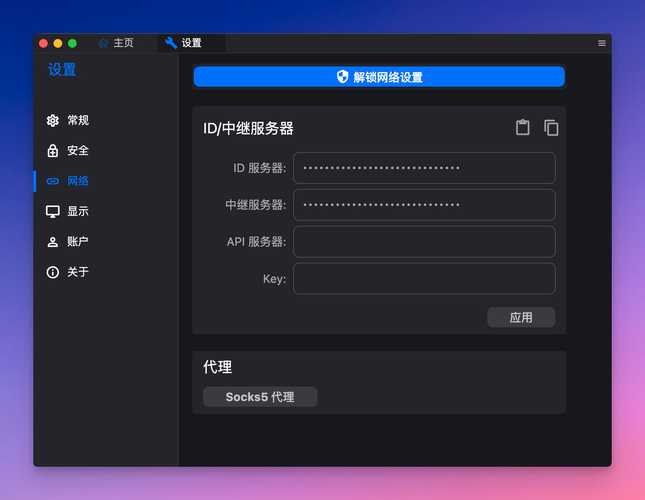 如何破解iCloud验证服务器?-图1 如何破解iCloud验证服务器?-图1