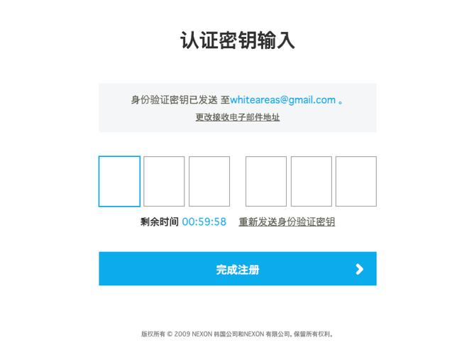如何破解iCloud验证服务器?-图2 如何破解iCloud验证服务器?-图2