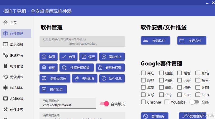 如何破解iCloud验证服务器?-图3 如何破解iCloud验证服务器?-图3