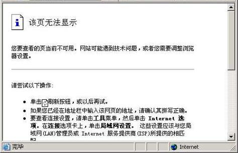 网站后台编辑器为何不显示？-图3