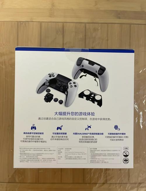 PS4手柄连接电脑怎么操作？-图3